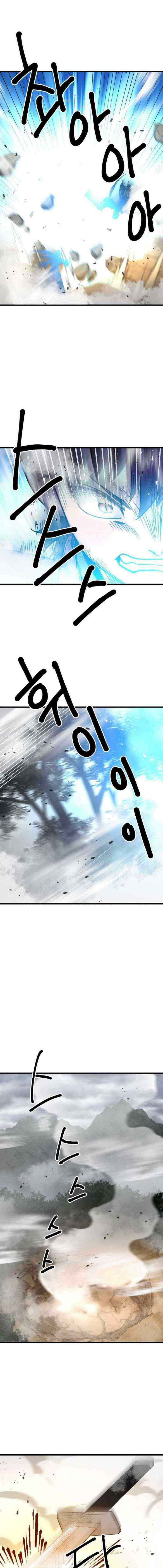 Strongest Fighter chapter 107 halaman 14