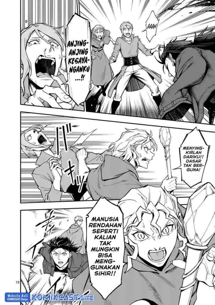 Shi ni Modori, Subete wo Sukuu Tame ni Saikyou he to Itaru chapter 53 halaman 13