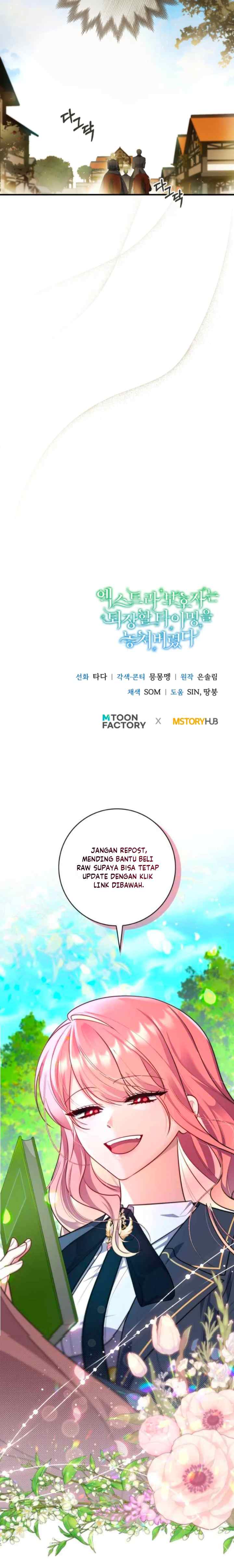 The Extra Guardian Missed The Right Time to Leave chapter 12 halaman 19