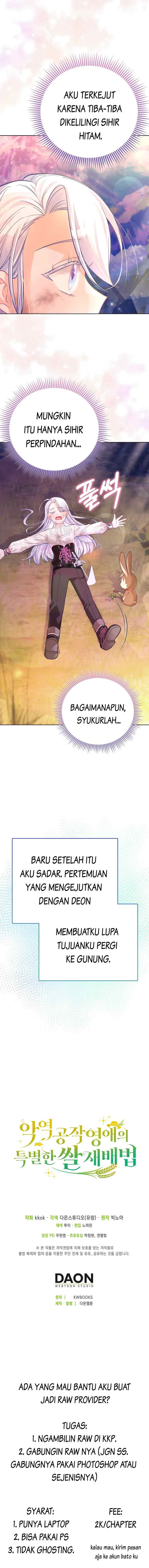 The Villainous Duke's Daughter's Special Rice Cultivation Method chapter 22 halaman 15