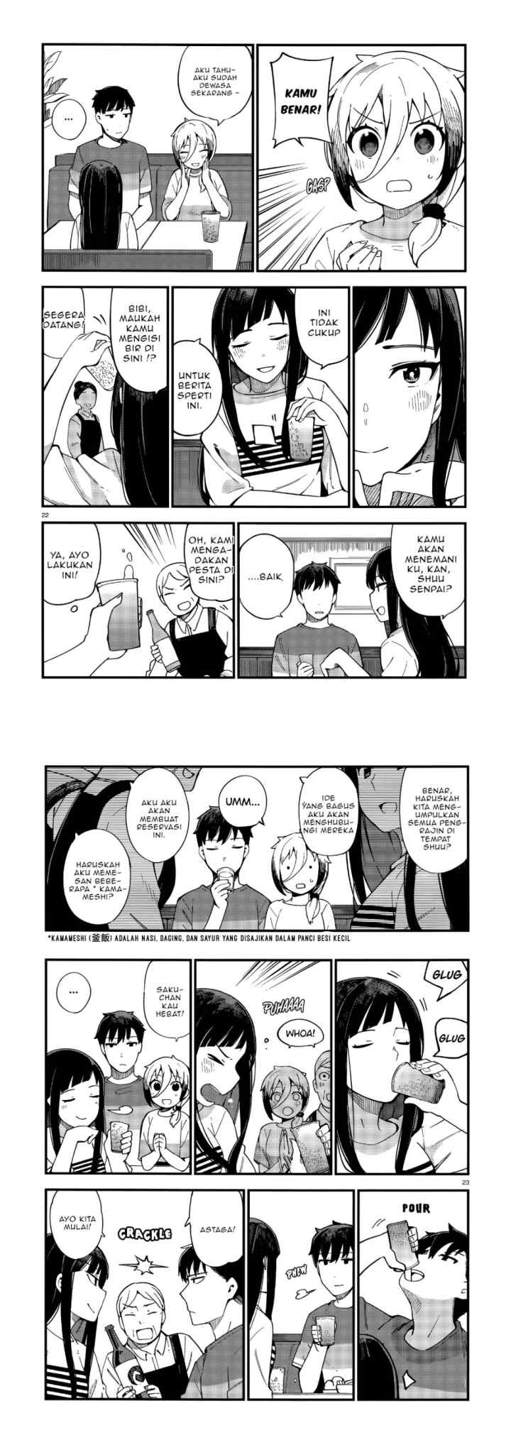 Cuprum's Bride chapter 4 halaman 12