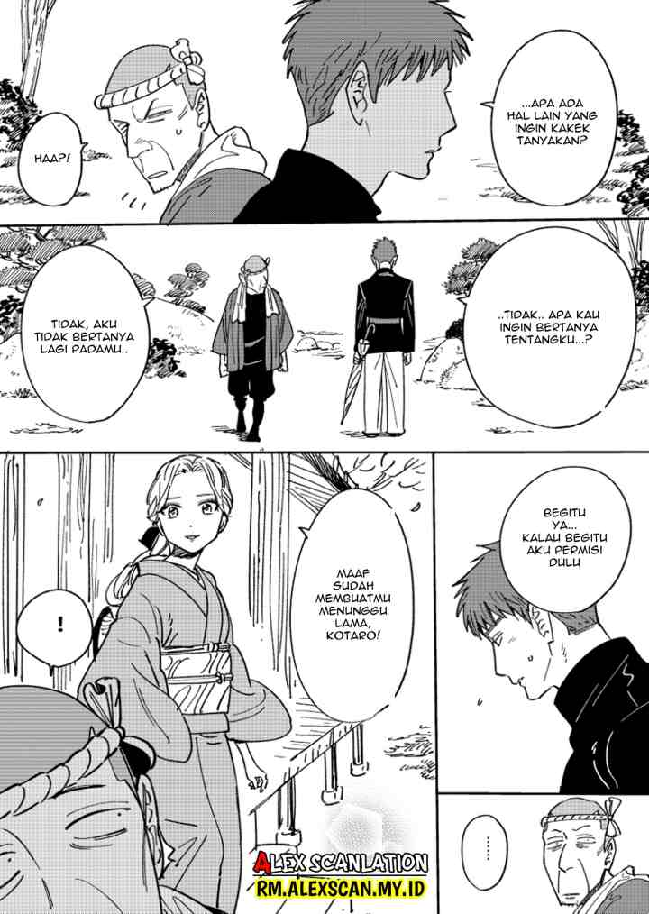 Hotaru no Yomeiri chapter 14.3 halaman 6