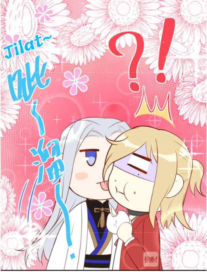 Cultivation Daddy chapter 10.5 halaman 5