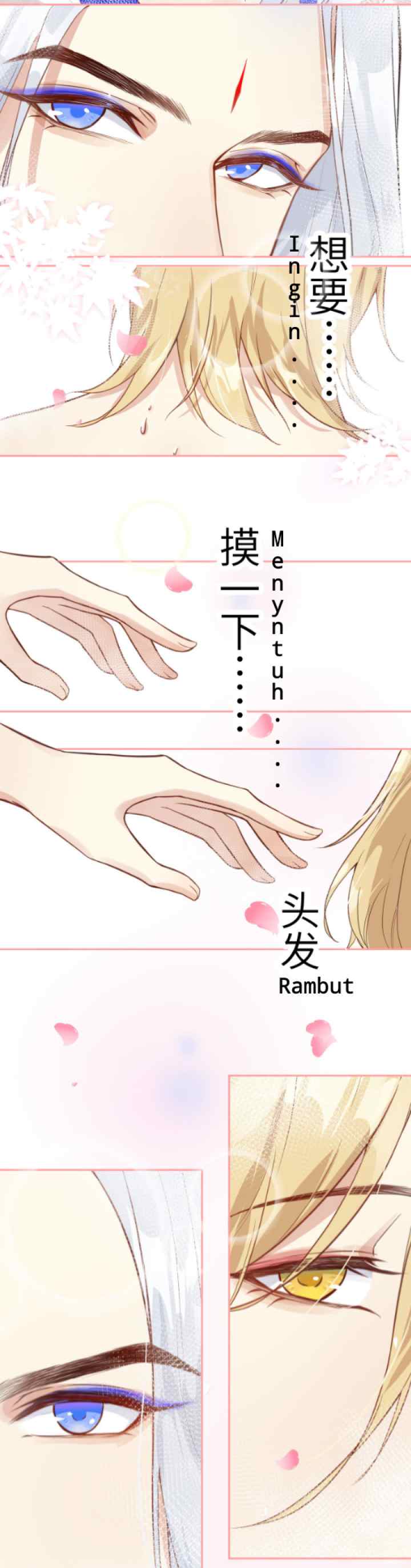 Cultivation Daddy chapter 7 halaman 5