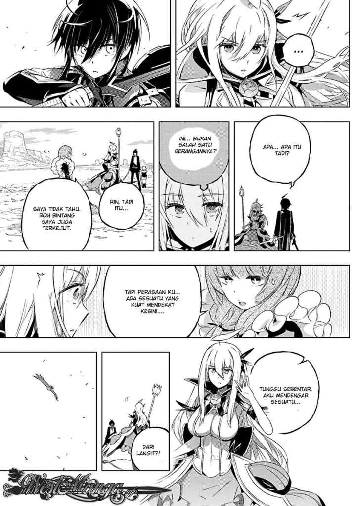 Kimi to Boku no Saigo no Senjou arui wa Sekai ga Hajimaru Seisen chapter 9 halaman 7