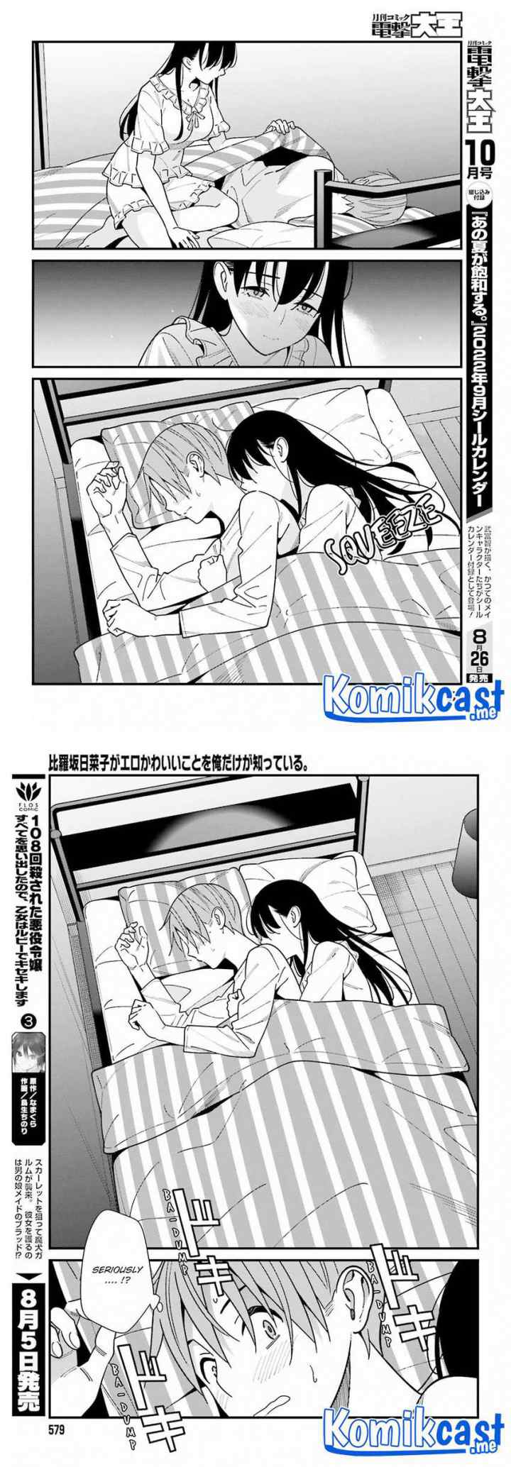 Hirasaka Hinako ga Ero Kawaii koto wo Ore dake ga Shitteiru chapter 39 halaman 4