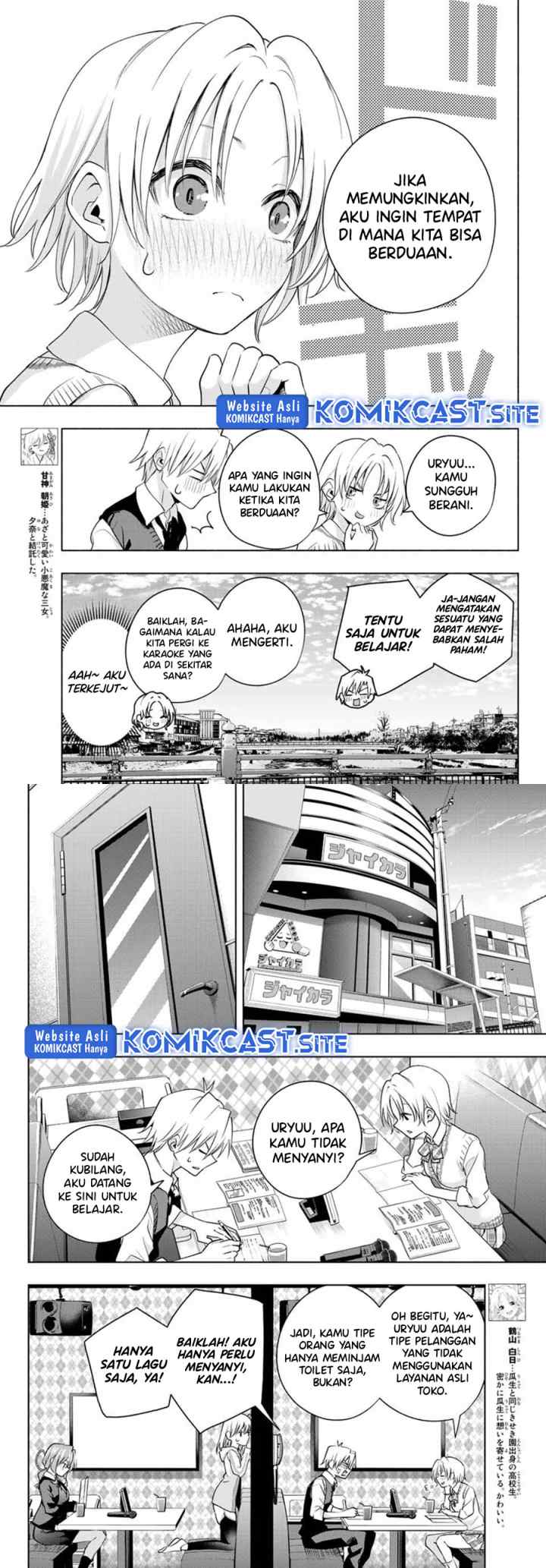 Amagami-san Chi no Enmusubi chapter 71 halaman 4