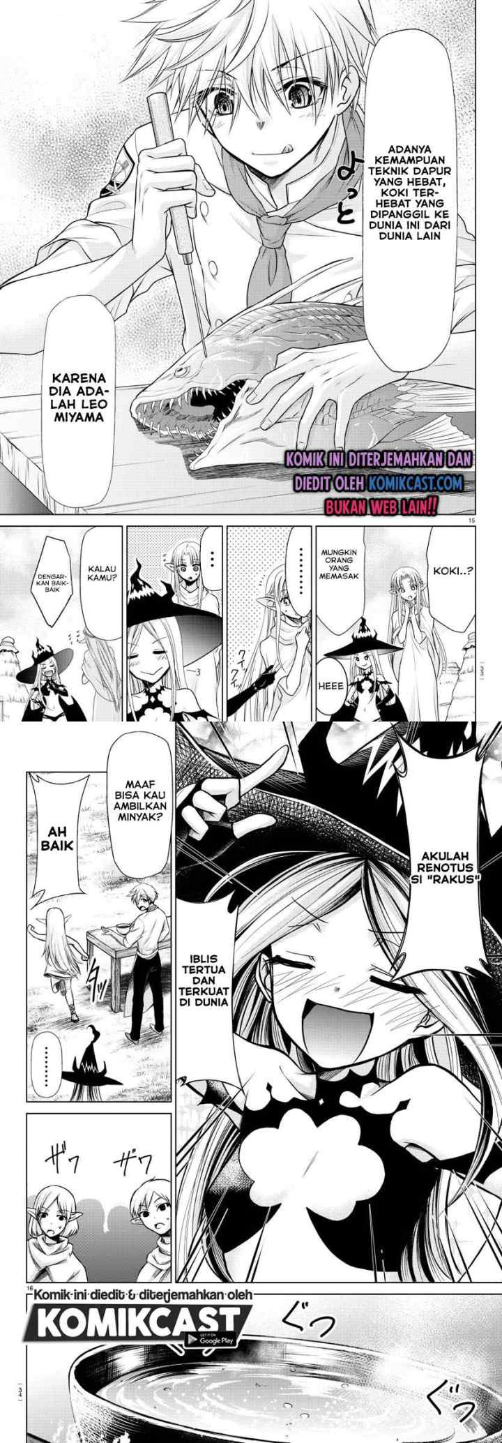 Isekai Chef to Saikyou Boushoku Hime chapter 1.1 halaman 9