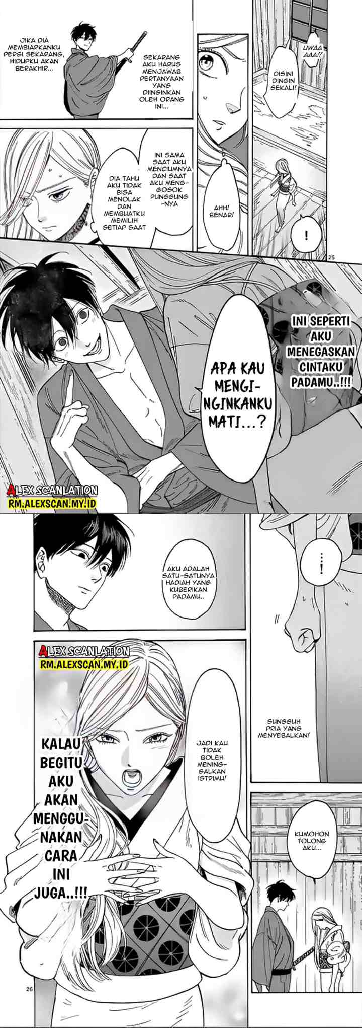 Hotaru no Yomeiri chapter 3 halaman 14