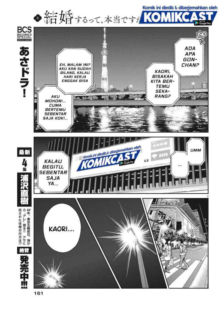 Kekkon Surutte, Hontou desu ka? chapter 32 halaman 11