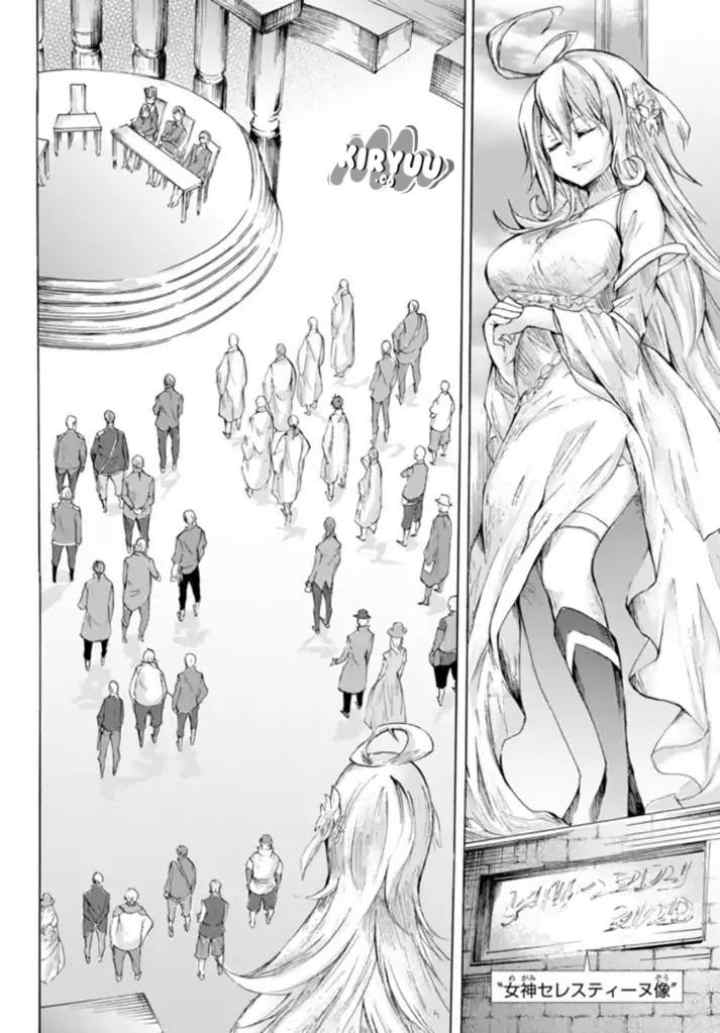Potion Danomi de Ikinobimasu! chapter 14.1 halaman 13