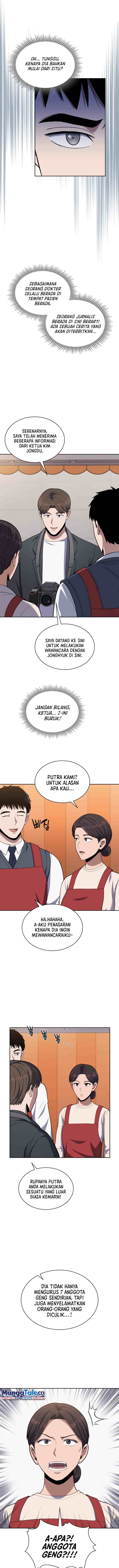 Reset Life of Regression Police chapter 17 halaman 7