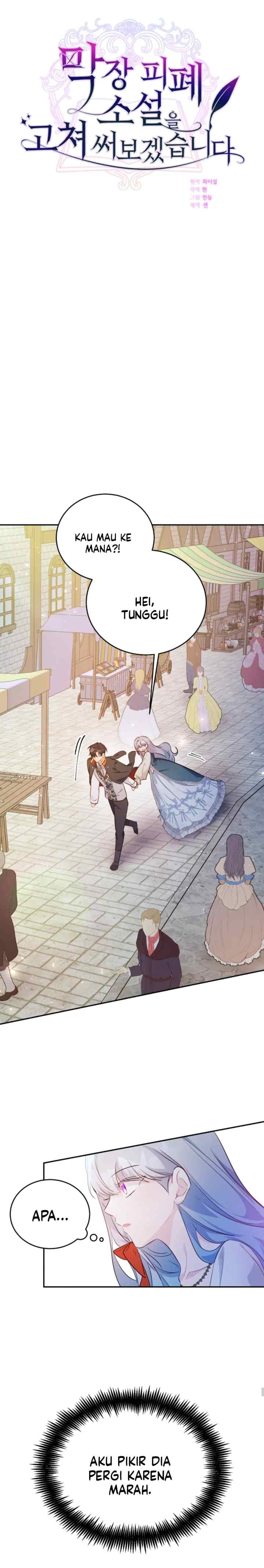 I'm Going to Rewrite the Devastating Novel chapter 25 halaman 5