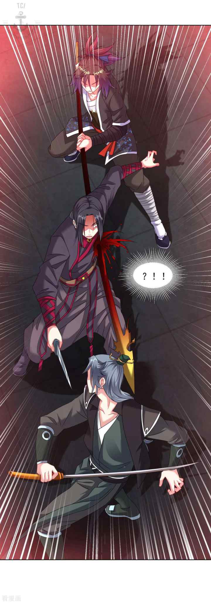 Dao Yin chapter 91 halaman 17