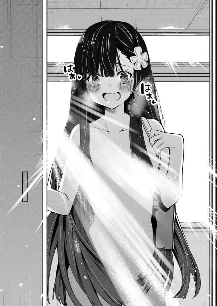 Kononaka Ni Hitori, Ore No Yome Ga Iru chapter 2 halaman 19