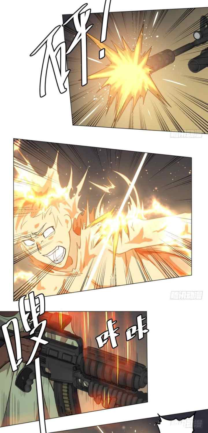 List of Big Villians chapter 55 halaman 11