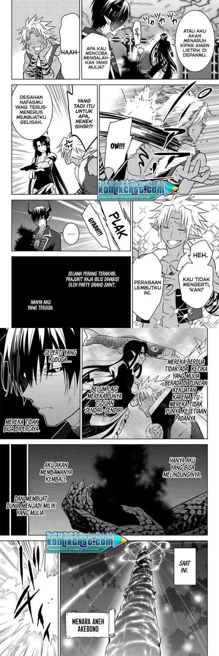 Necromance chapter 37 halaman 5