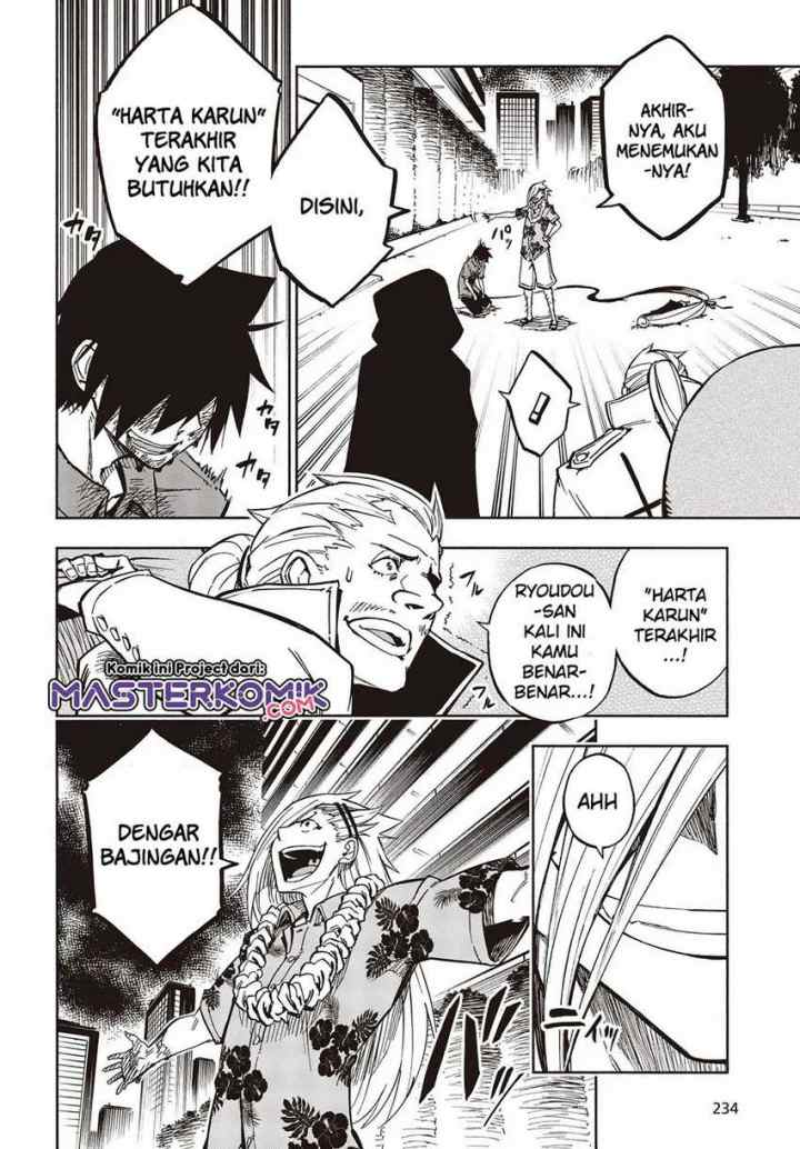 Kagekuri Kitan chapter 9.4 halaman 5