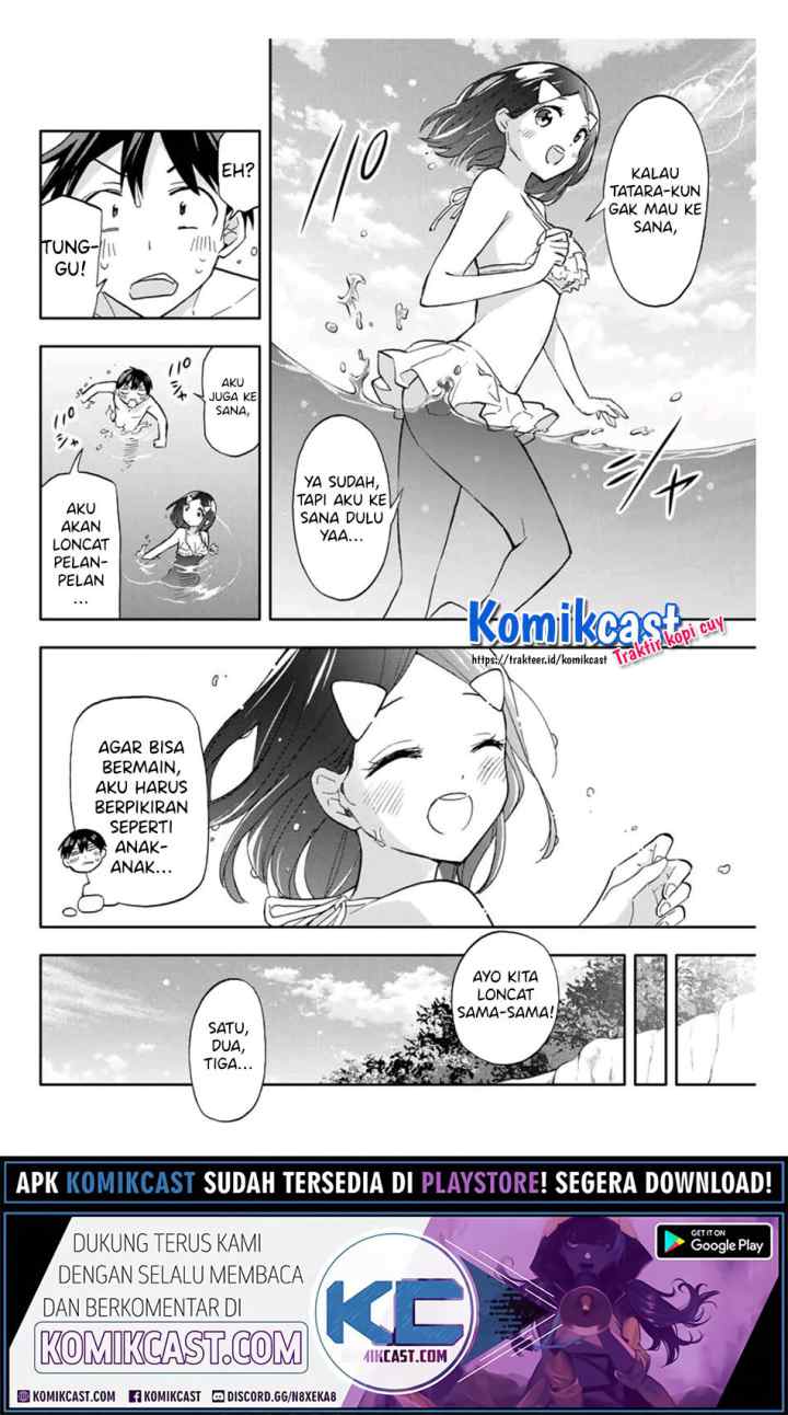 Hanazono Twins chapter 34 halaman 5