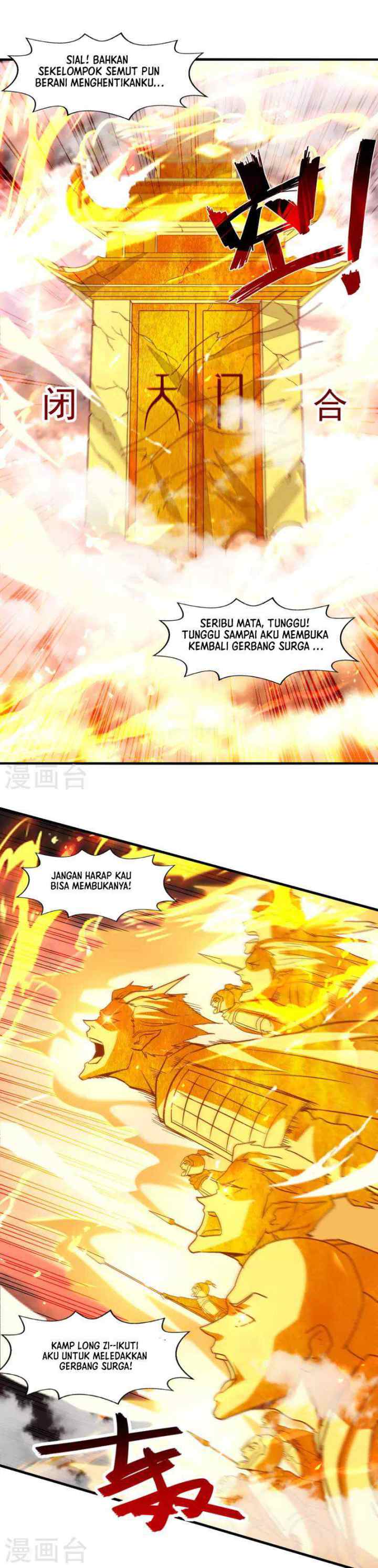 Against The Heaven Supreme chapter 71 halaman 8