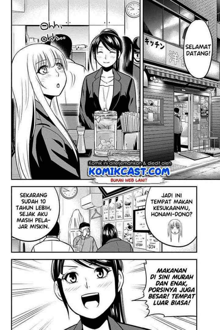 Orenchi ni Kita Onna Kishi to Inakagurashi Surukotoninatta Ken chapter 78 halaman 15