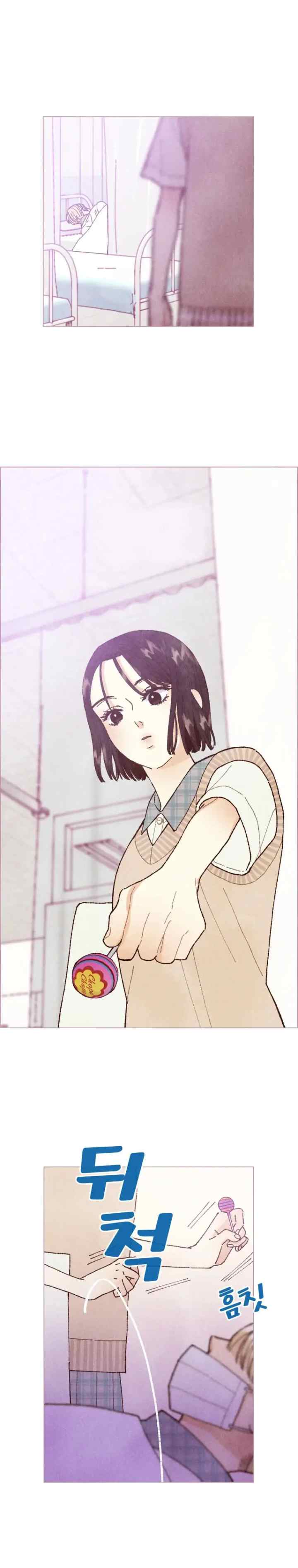 A Beloved Existence chapter 4 halaman 6