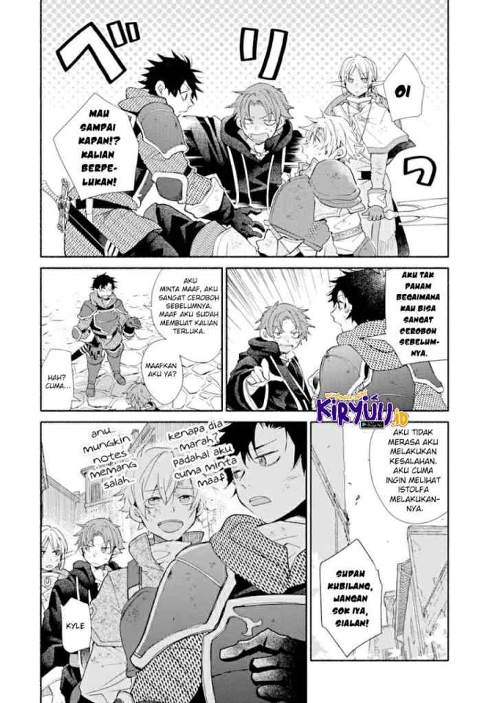 Kinka 1-mai de Kawaru Boukensha Seikatsu chapter 24.1 halaman 17