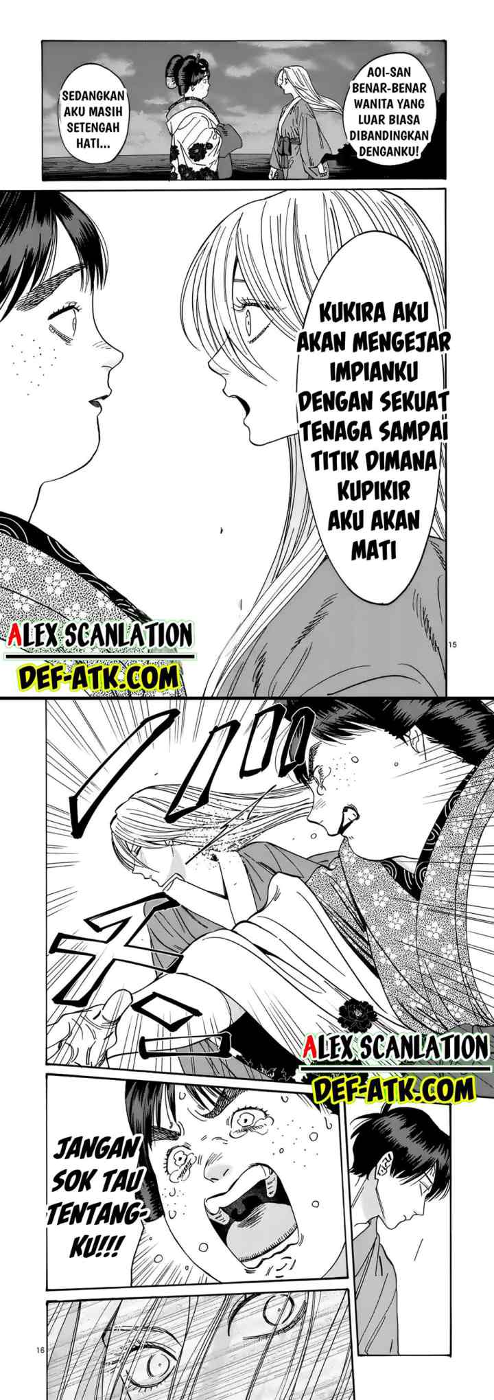 Hotaru no Yomeiri chapter 15 halaman 9