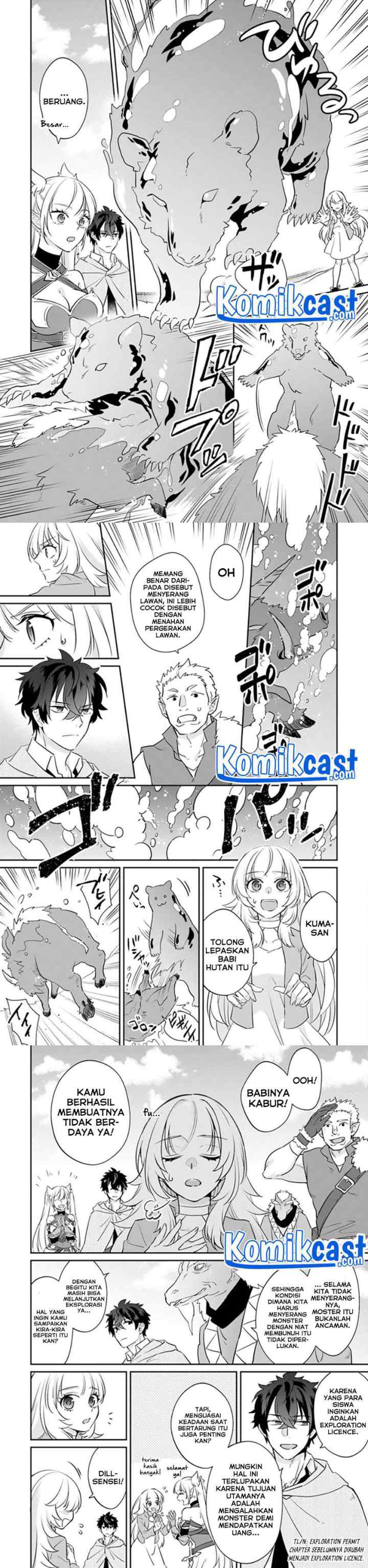 Daizai Dungeon Kyoushuujo no Hanmen Kyoushi: Hazure Gift no chapter 2 halaman 11