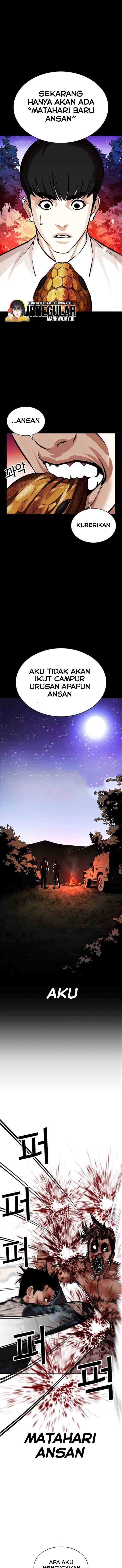 Lookism chapter 365 halaman 11