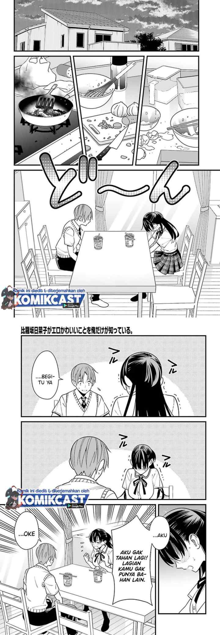 Hirasaka Hinako ga Ero Kawaii koto wo Ore dake ga Shitteiru chapter 23 halaman 9
