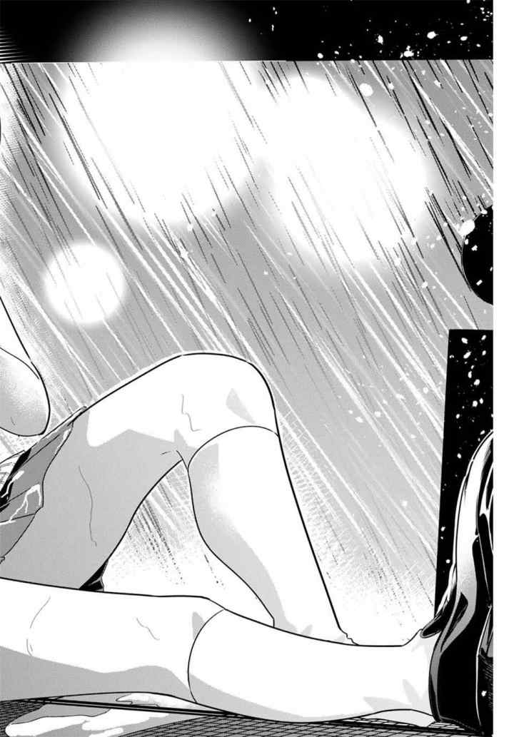 Bakapple chapter 5 halaman 11