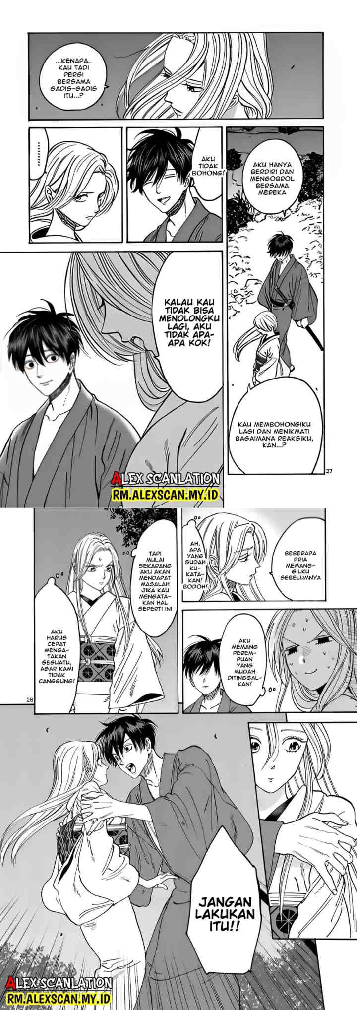 Hotaru no Yomeiri chapter 4 halaman 14