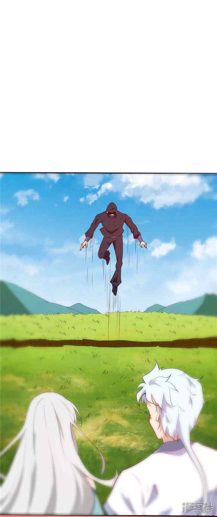 Supreme Godly System chapter 232 halaman 11