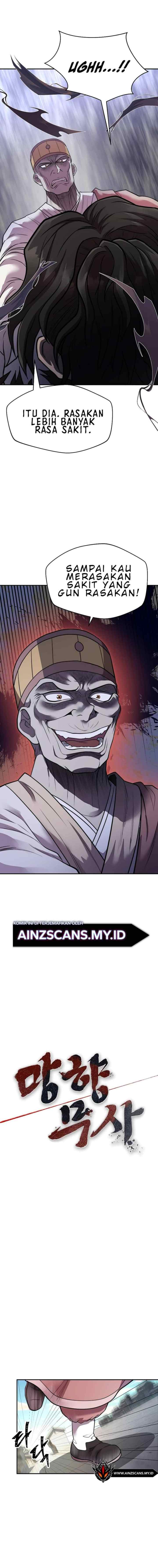 Nostalgic Warrior chapter 17 halaman 5
