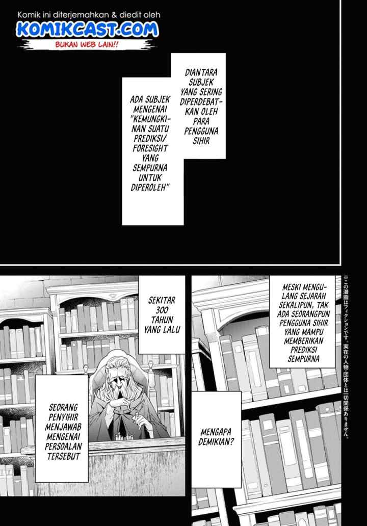 Nanatsu no Maken ga Shihai suru chapter 15.1 halaman 6