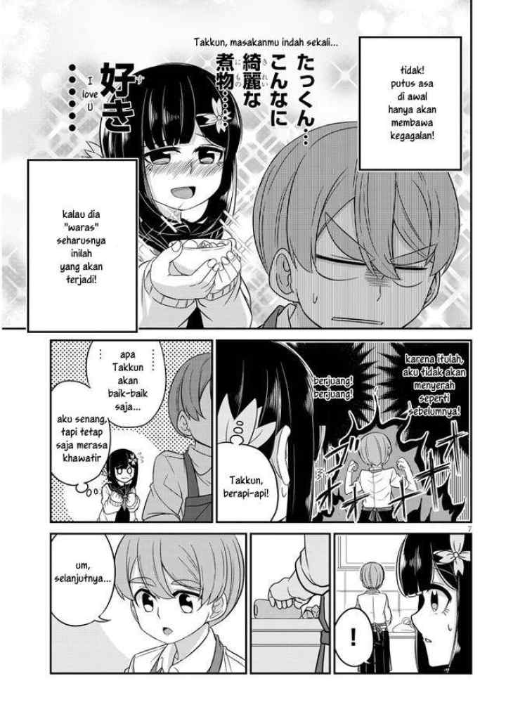 Osananajimi no Mama ja Iya? chapter 3 halaman 8