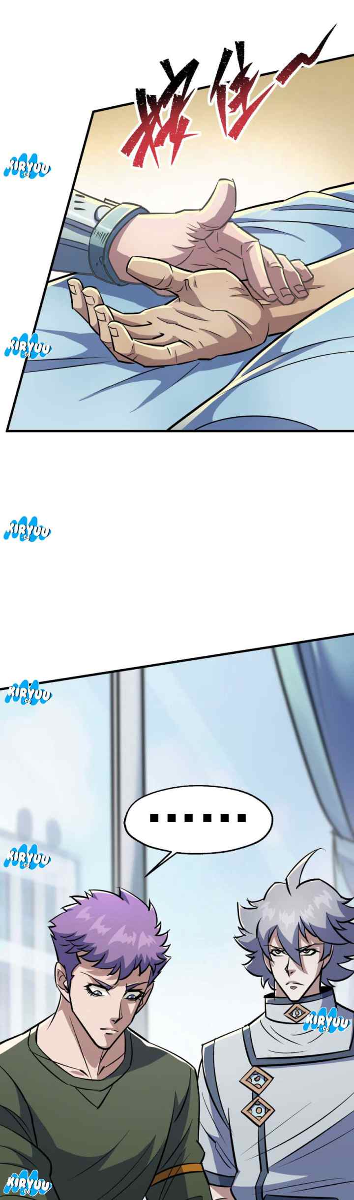The Hunter chapter 88 halaman 12