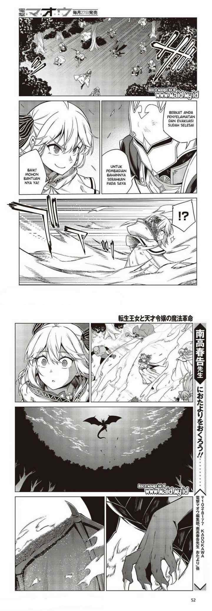 Tensei Oujo to Tensai Reijou no Mahou Kakumei chapter 11 halaman 12