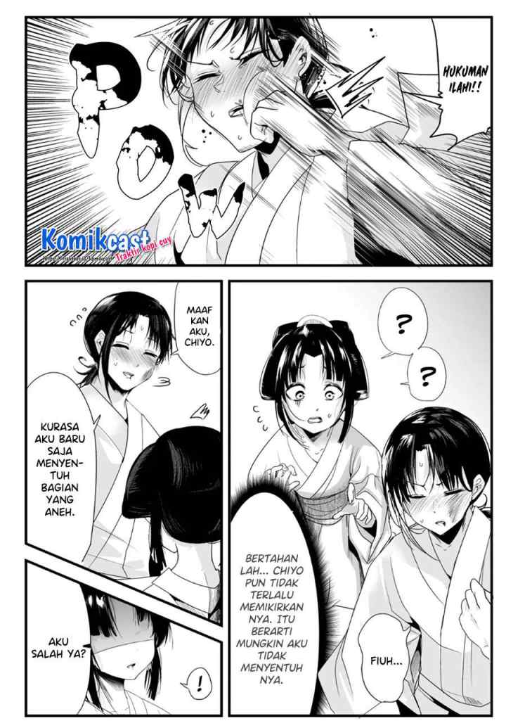 My New Wife Is Forcing Herself To Smile chapter 49 halaman 4