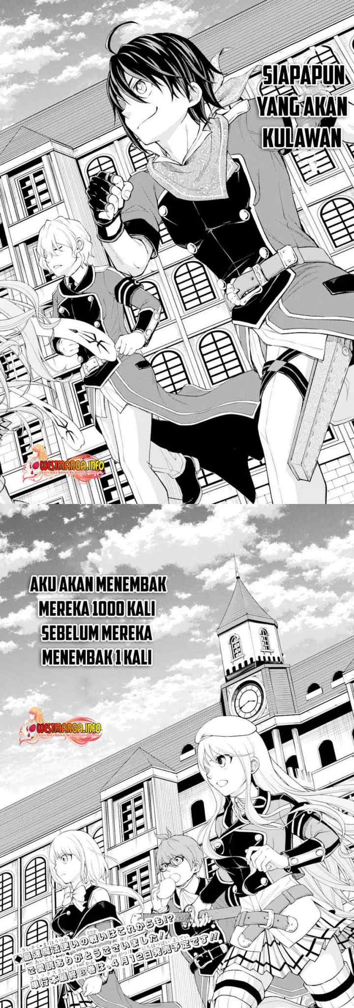 Saisoku Musou No B-Kyuu Mahou Tsukai: Ippatsu Utareru Mae Ni Senpatsu Uchikaesu! chapter 26.2 halaman 14
