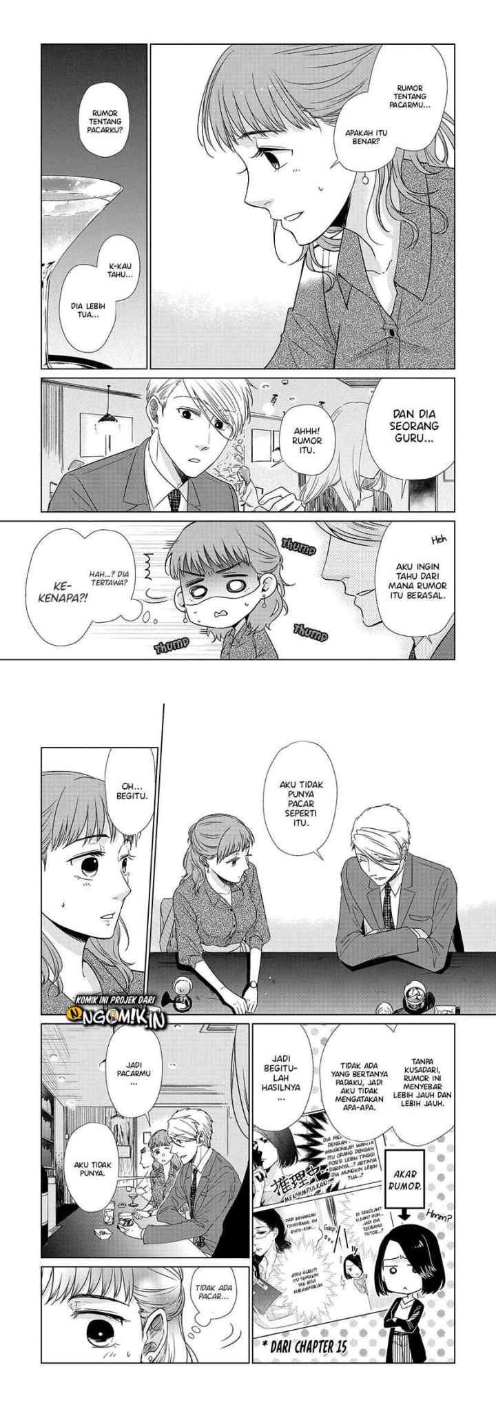 Koi to Yobu ni wa Kimochiwarui chapter 28 halaman 6