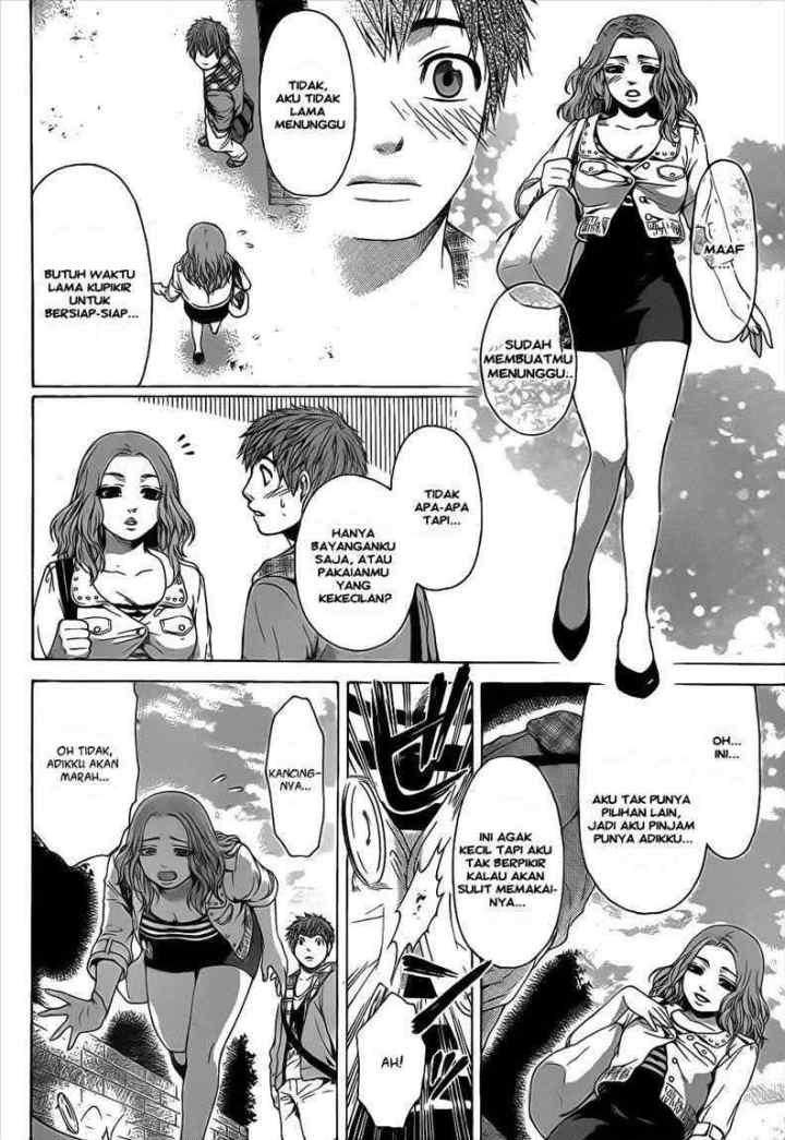 GE - Good Ending chapter 33 halaman 4