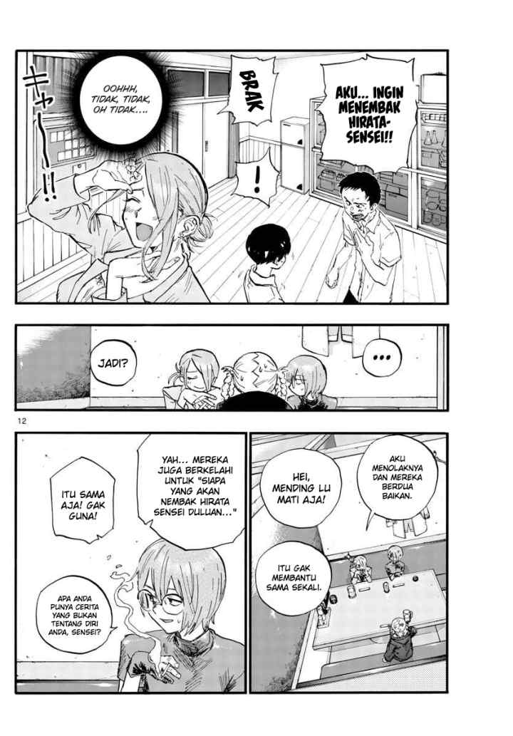 Yofukashi no Uta chapter 105 halaman 13