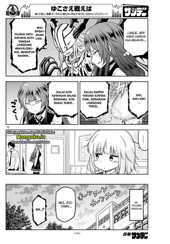 Yuko Sae Tatakaeba chapter 11 halaman 11