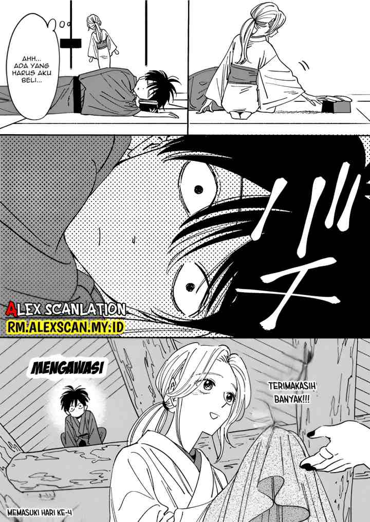 Hotaru no Yomeiri chapter 14.7 halaman 7