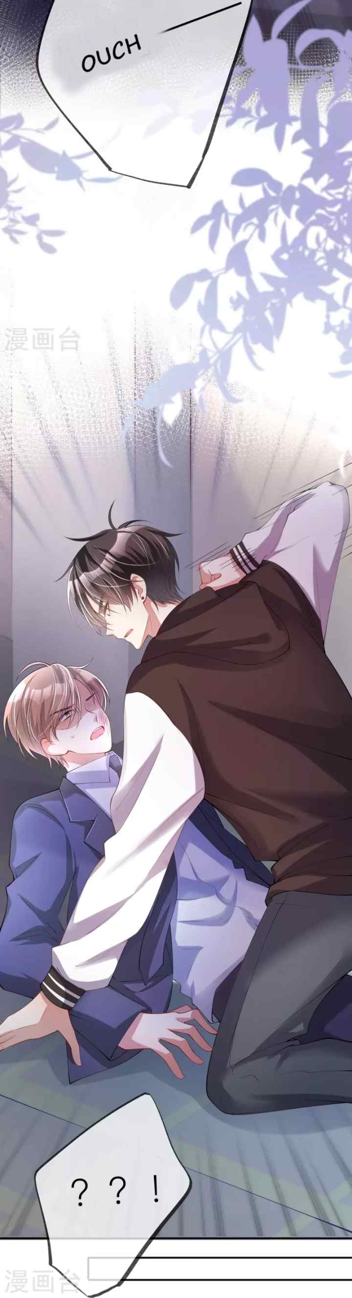 Distance of Two Star chapter 32 halaman 6