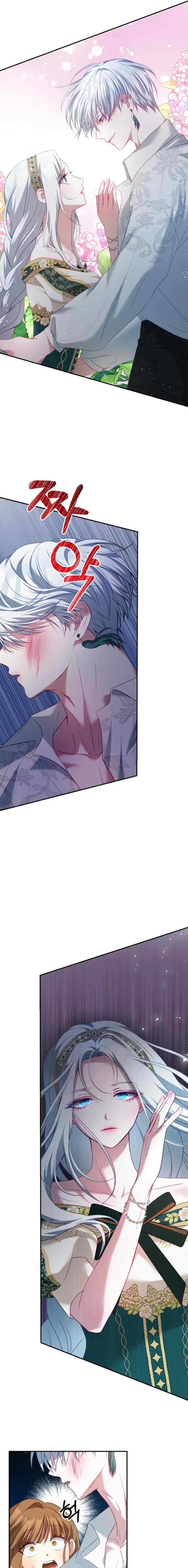 I Have Become The Hero's Rival chapter 23 halaman 14