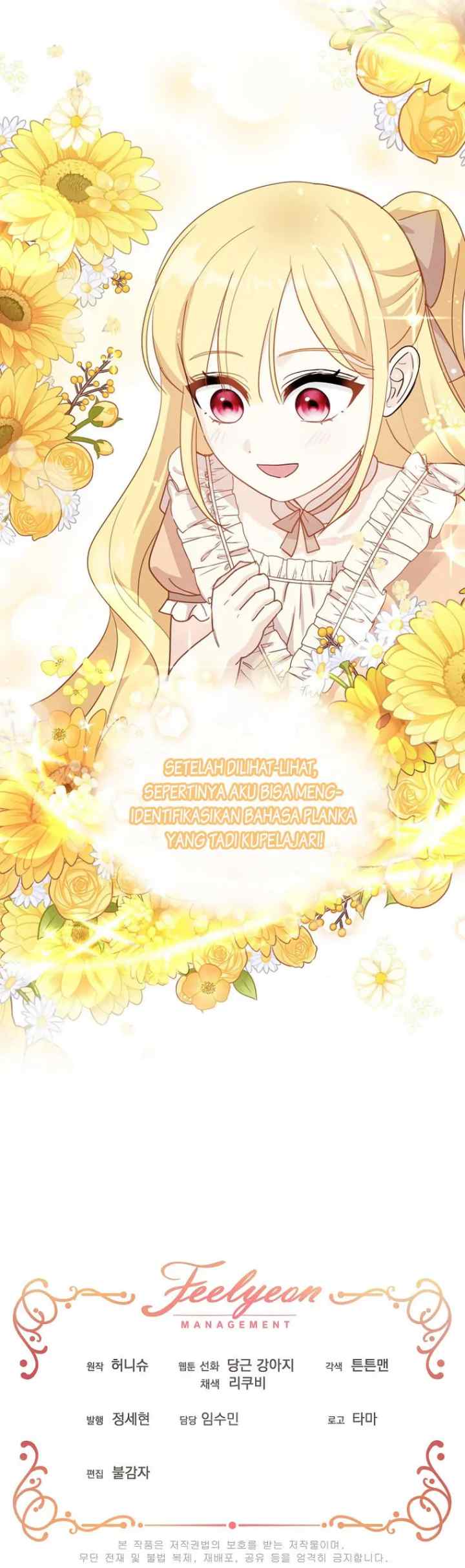 How To Protect My Sub Male Lead Father chapter 16 halaman 18