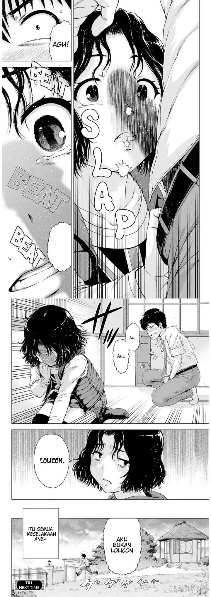 Ore wa Lolicon ja Nai! chapter 17 halaman 11